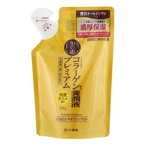 y|Cg5{zy򕔊Oiz[g 50̌b {tv~A lߑւ 200ml