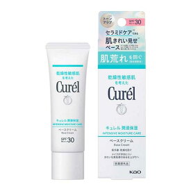 【医薬部外品】花王 キュレル（curel） 潤浸保湿 ベースクリーム 30g