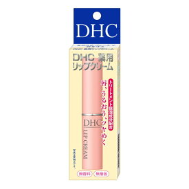 【医薬部外品】DHC 薬用リップクリーム 1.5g＋ルクスミーサンプルパウチ