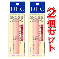 【医薬部外品】DHC 薬用リップクリーム 1.5g 【2個セット】