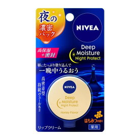 【医薬部外品】ニベア ディープモイスチャー ナイトプロテクト はちみつの香り 7g