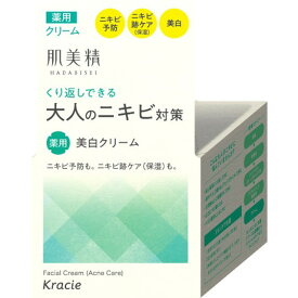 肌美精 大人のニキビ対策 薬用美白クリーム 50g