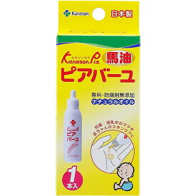 カネソン ピアバーユ 25ml