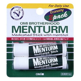 【医薬部外品】近江兄弟社 メンターム 薬用スティック 4gx2個パック