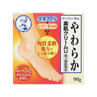 【第3類医薬品】ロート製薬 メンソレータム やわらか素肌クリームU 90g