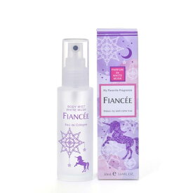 フィアンセ ボディミスト ホワイトムスク 50ml