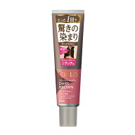 【ポイント8倍】ホーユー シエロ カラートリートメント リタッチ用 ダークブラウン 140g