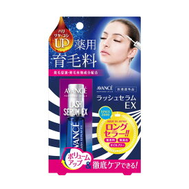 アヴァンセ ラッシュセラムEX 7ml