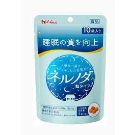 ◆【機能性表示食品】ハウス ネルノダ 粒タイプ 4粒x10袋