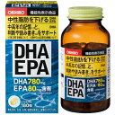 ◆【機能性表示食品】オリヒロ DHA EPA 180粒
