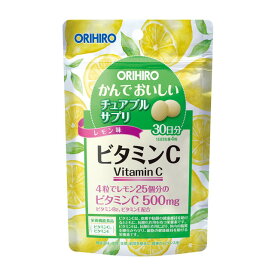 ◆オリヒロ かんでおいしいチュアブルサプリ ビタミンC 120粒