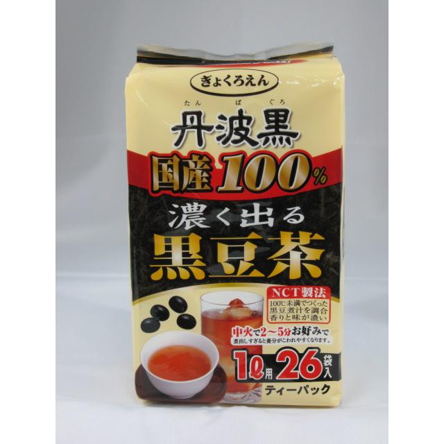 ◆ぎょくろえん 丹波黒国産100％黒豆茶 6GX26袋