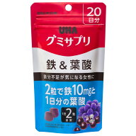 ◆UHAグミサプリ 鉄＆葉酸 20日分 40粒