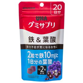 ◆【ポイント7倍】UHAグミサプリ 鉄＆葉酸 20日分 40粒