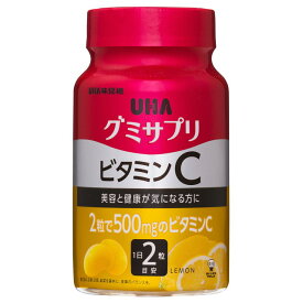 ◆【ポイント7倍】UHAグミサプリ ビタミンC ボトル 30日分 60粒