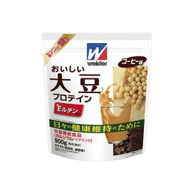 ◆【ポイント10倍】森永製菓 おいしい大豆プロテイン コーヒー味 900g