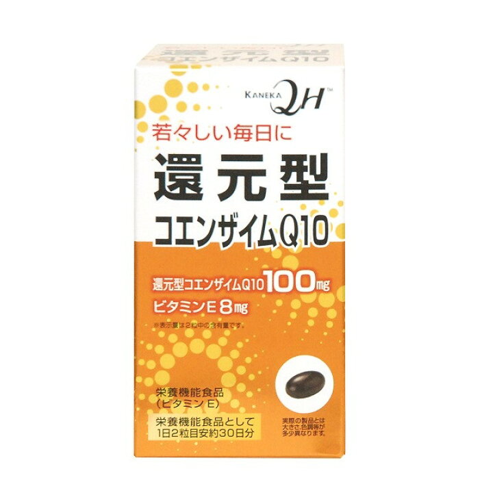 予約販売 還元型コエンザイムQ10 60粒 リケン ユビキノール 還元型 コエンザイムQ10 (カネカQH) 100mg ソフトジェル 60粒 Doctor