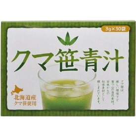 ◆ユニマットリケン 北海道産クマ笹青汁 30包