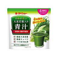 ◆ダイショー のみやすい大麦若葉青汁 4週間分 84g
