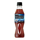 ◆【特保（トクホ）】サントリー 黒烏龍茶 350ml【24本セット】▽検品時開梱商品のため開梱跡あり