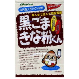 ◆黒ごまきな粉くん400g