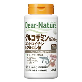 ◆【ポイント10倍】ディアナチュラ グルコサミン・コンドロイチン・ヒアルロン酸 180粒（30日）