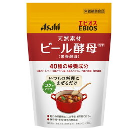 ◆エビオス ビール酵母粉末 200g