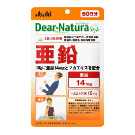 ◆【ポイント10倍】ディアナチュラスタイル 亜鉛 60粒（60日分）