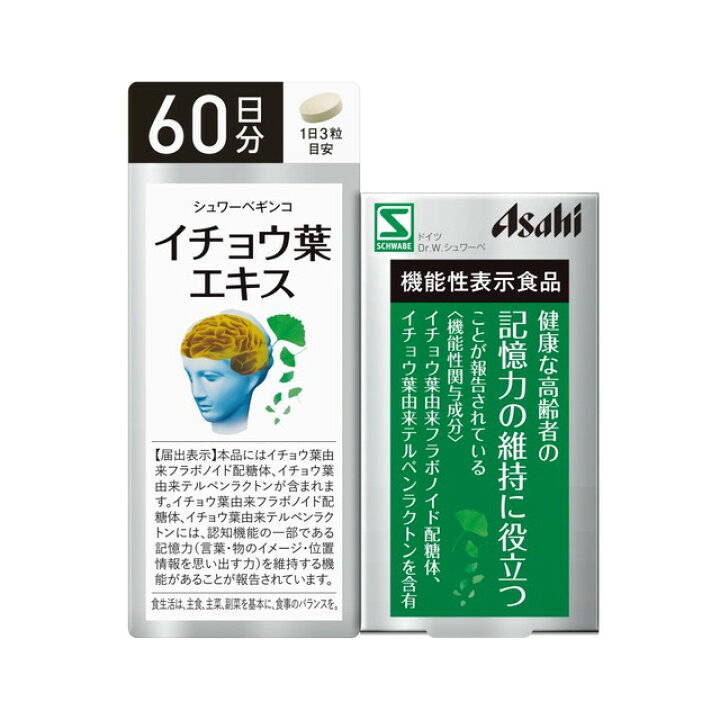 楽天市場】◇【機能性表示食品】アサヒ シュワーベギンコ イチョウ葉 