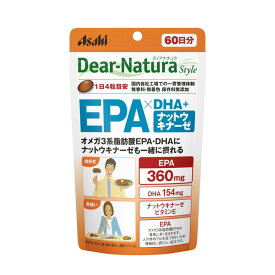 ◆ディアナチュラスタイル EPA×DHA・ナットウキナーゼ 60日分（240粒）