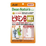 ◆ディアナチュラスタイル ビタミンBMIX 60日分 60粒