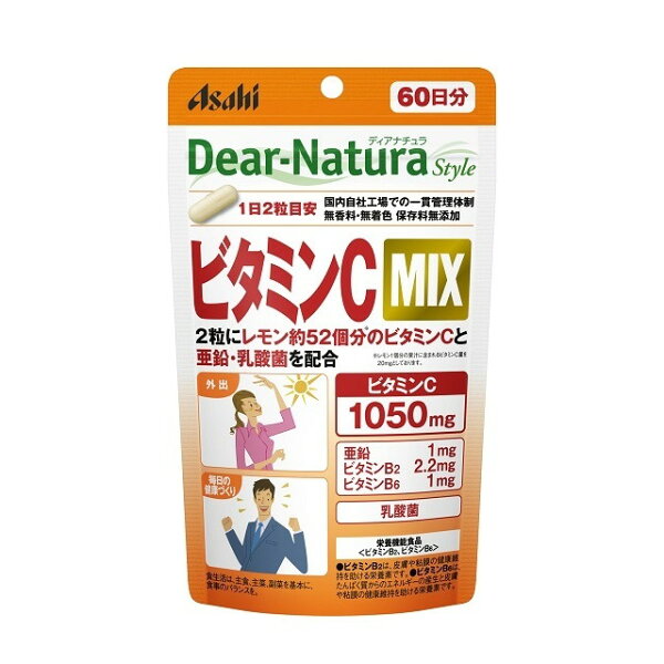 ◆ディアナチュラスタイル  ビタミンC  MIX  60日分