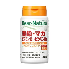 ◆アサヒ ディアナチュラ 亜鉛・マカ・ビタミンB1・ビタミンB6 30日分（60粒）