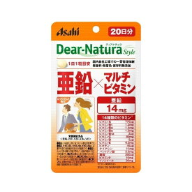 【ポイント10倍】◆アサヒ ディアナチュラスタイル 亜鉛×マルチビタミン 20日分（20粒）