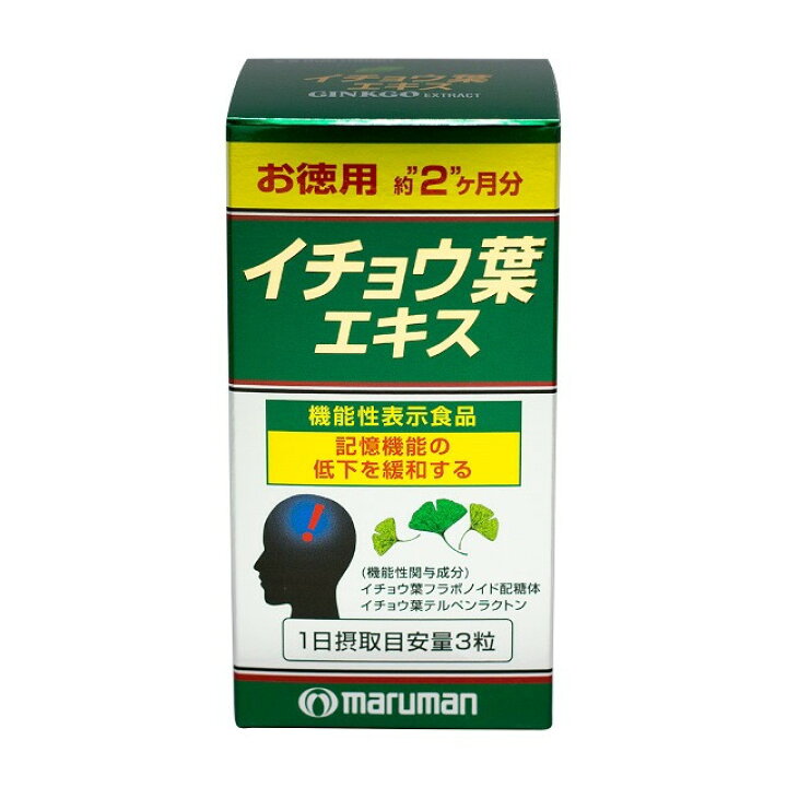 楽天市場】◇【機能性表示食品】マルマン イチョウ葉エキス 200粒 