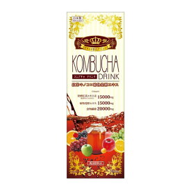 ◆ユーワ KOMBUCHA DRINK（コンブチャドリンク） 720ml
