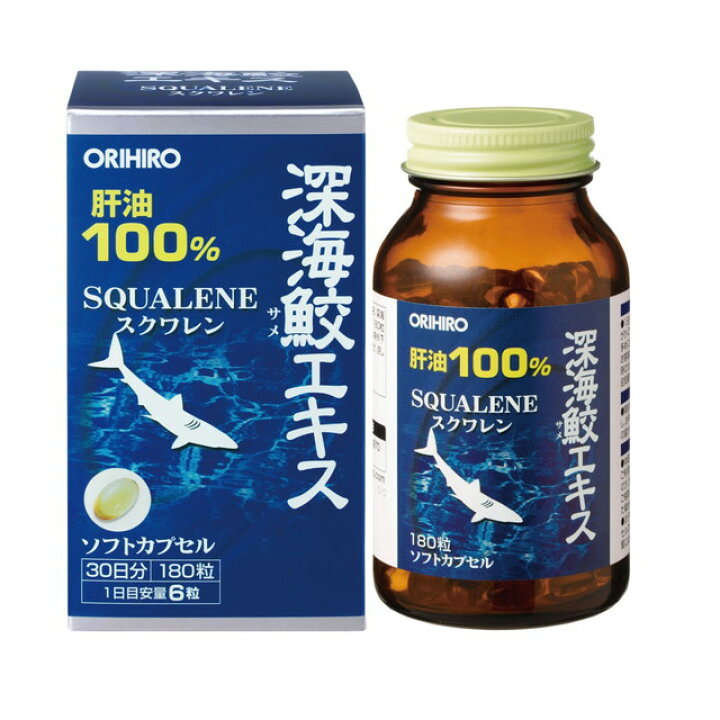 楽天市場】◇オリヒロ 深海鮫エキスカプセル 180粒 : サンドラッグe-shop
