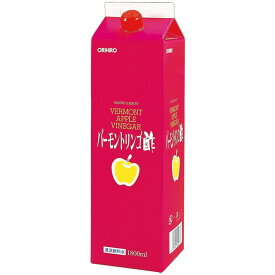 ◆オリヒロ バーモントリンゴ酢 1800ml