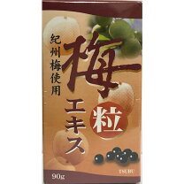 楽天市場】ウメケン 梅 粒 200gの通販