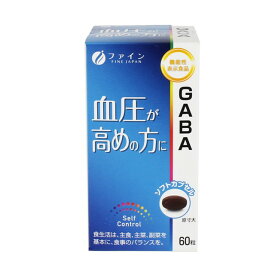 ◆【機能性表示食品】ファイン GABA 27g(450mgx60粒)