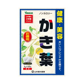 ◆山本漢方 かき葉 徳用 5g×48包