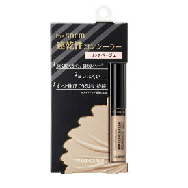 ザ・セム CPチップコンシーラー 2 リッチベージュ 6.5g