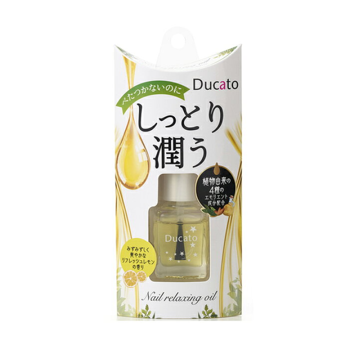 デュカート ネイルリラクシングオイル 7ml サンドラッグe-shop デュカート キューティクルオイルII