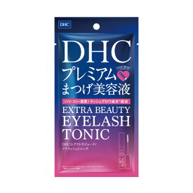 【ポイント10倍】DHC エクストラビューティ アイラッシュトニック 6.5ml