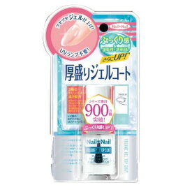 BCL ネイルネイル ボリュームジェルトップコートN 10ml