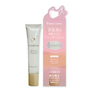 Oaʏ }XNɂɂt@f[V 30g