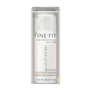 ソフィーナ ファインフィット ベースファンデーションUV ミルキータイプ 114