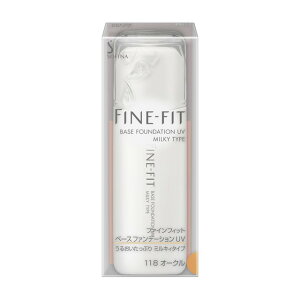 ソフィーナ ファインフィット ベースファンデーションUV ミルキータイプ 118