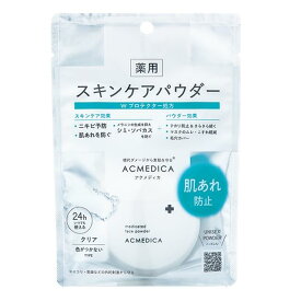 【医薬部外品】ナリス化粧品 アクメディカ 薬用フェイスパウダー クリアN 8g