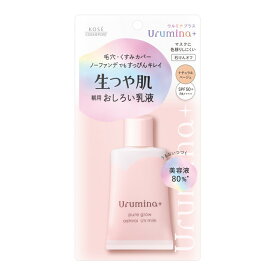 【ポイント10倍】コーセーコスメポート ウルミナプラス 生つや肌おしろい乳液 35g